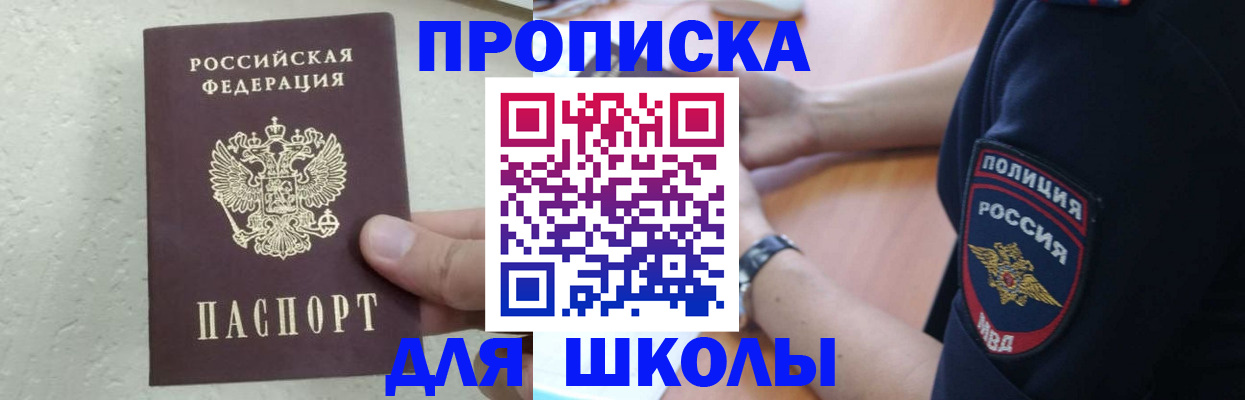 пропишу в квартире в Родниках